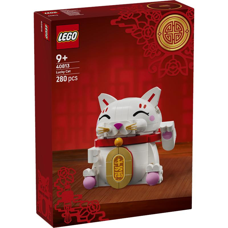 Lego Seasons gatito de la buena suerte